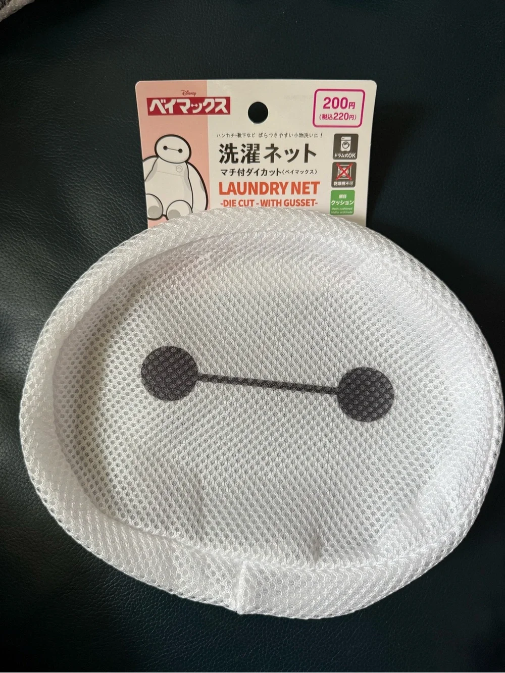 Daiso x Disney Baymax Laundry Net for Washing Machine NWT